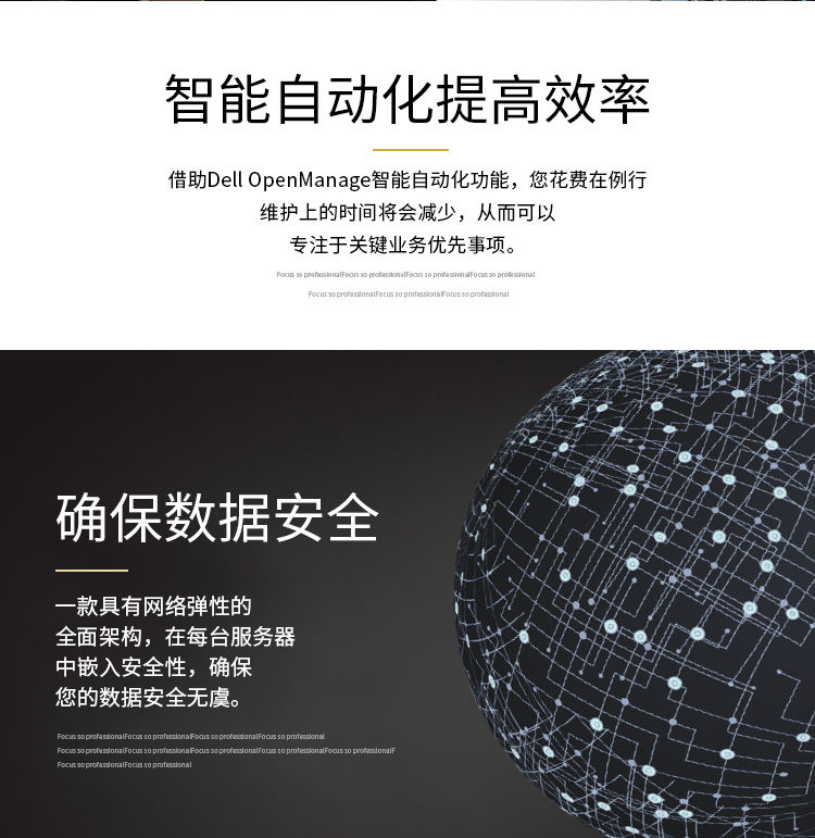 戴尔 PowerEdge T640塔式服务器      (图2)