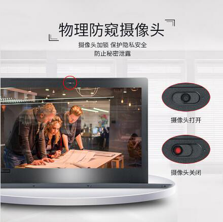 联想/Lenovo 昭阳E43-80 14英寸笔记本电脑（i5-8250U/4G/128G+1T/2G独显） (图5)
