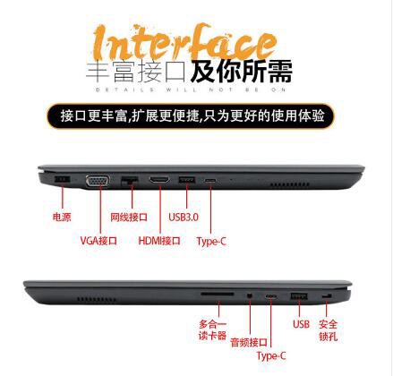 联想/Lenovo 昭阳E43-80 14英寸笔记本电脑（i5-8250U/4G/128G+1T/2G独显） (图7)